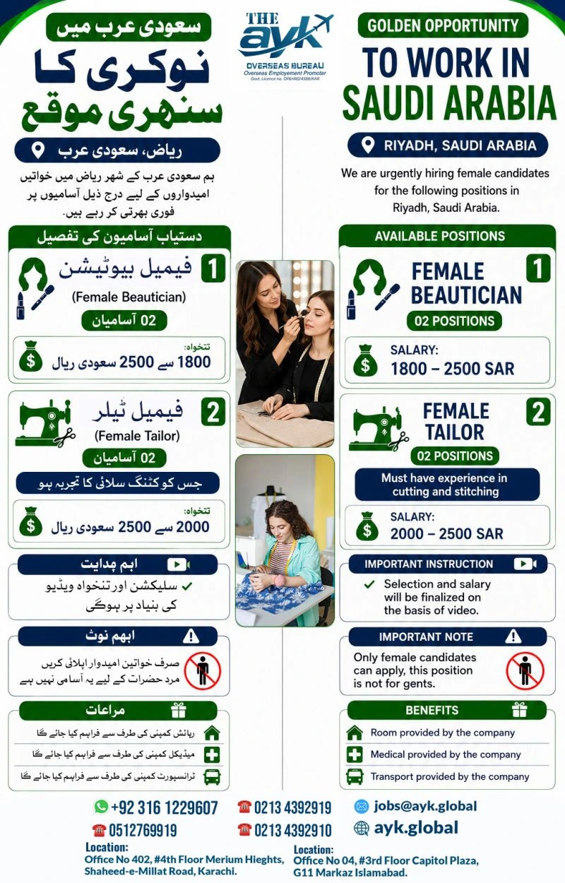Female Beautician and Tailor Jobs in Riyadh Saudi Arabia 2026